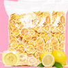 柠檬新鲜柠檬片泡水柠檬干片玫瑰柠檬百香果花茶泡水即食学生安岳 商品缩略图0