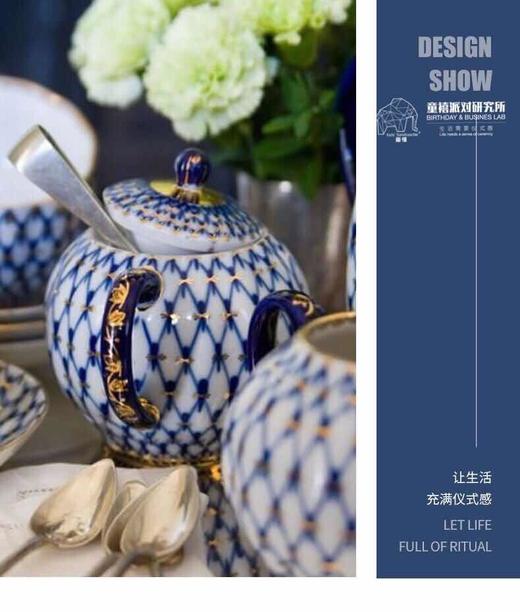 皇家瓷器钴蓝网纹下午茶杯套礼盒 商品图3