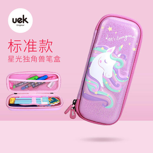 豪华文具开学套装 商品图4