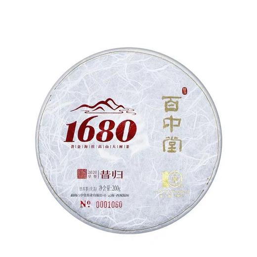 百中堂 1680系列 昔归 2020头春古树纯料普洱茶生茶200g珍藏 商品图4