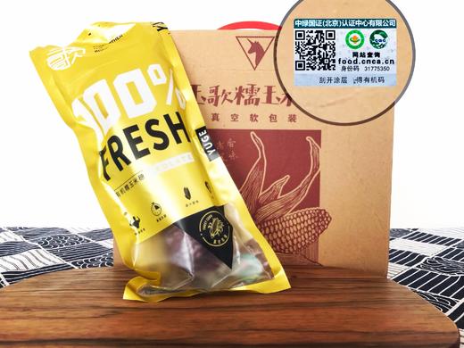 1996尊享款-桐叶年卡大礼包---大米、杂粮、年糕、乌鸡蛋，营养新鲜好味道 商品图9