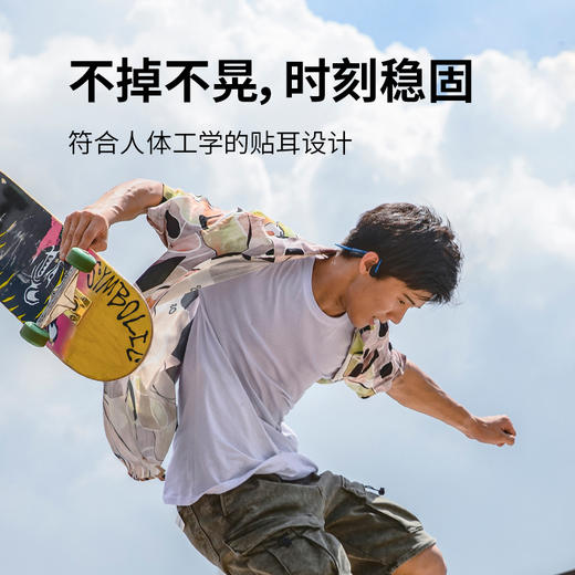 AfterShokz韶音 防水骨传导运动蓝牙耳机 保护耳膜 AS660 商品图2