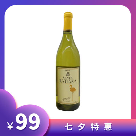 大卫天娜莎当妮干白 商品图0