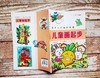 美术入门基础教程——儿童画起步 商品缩略图5