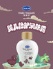【DEMUM德敏舒】 婴儿保湿润肤露 100ml 商品缩略图1