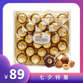 费列罗榛果威化巧克力T24