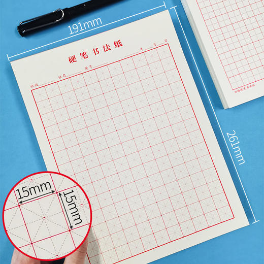 米字格回字格练字本硬笔书法专用纸回米格田字格方格练字纸作品纸 商品图6