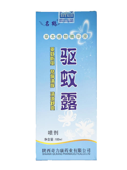 名鹤 驱蚊露 商品图0