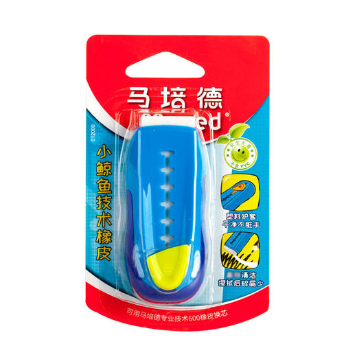 开学文具豪华礼包13件套 商品图6