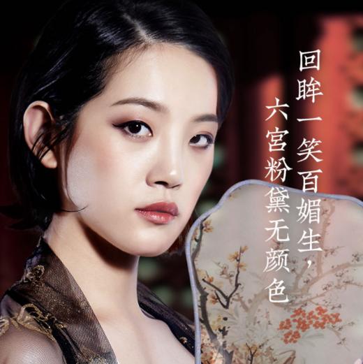 ★宫佩参养珠润贵妇膏 商品图1