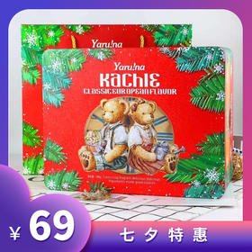 咔奇小熊什锦点心礼盒