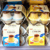 【网红果冻鸡蛋布丁冰淇淋盒装8个、2份】夏季零食牛奶小果冻 商品缩略图0