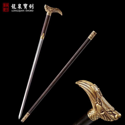 龙头手杖剑（未开刃） 商品图0