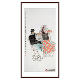 马西光《高原之舞》68*138cm 人物竖幅作品 茶室/书房挂画