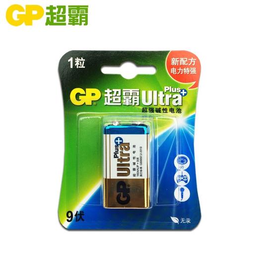 GP超霸碱性9V电池 商品图0