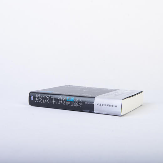  游戏开发 世嘉新人培训教材 商品图3