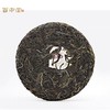 百中堂 1680系列 昔归 2020头春古树纯料普洱茶生茶200g珍藏 商品缩略图3