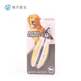 petfunny 狗狗专用 指甲剪 两种规格可选