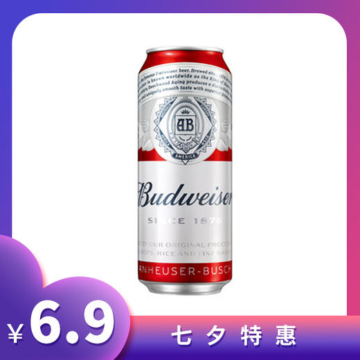 百威啤酒 商品图0