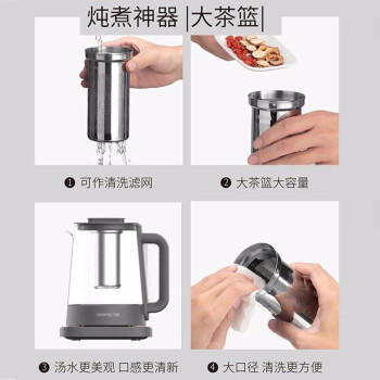 九阳养生壶K15-D11（液体加热器） 商品图2