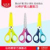 开学文具豪华礼包13件套 商品缩略图11
