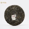 百中堂1680头春古树纯料2020年冰岛古树普洱茶生茶200g茶叶 商品缩略图3