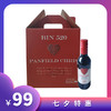 520西拉子干红葡萄酒 商品缩略图0