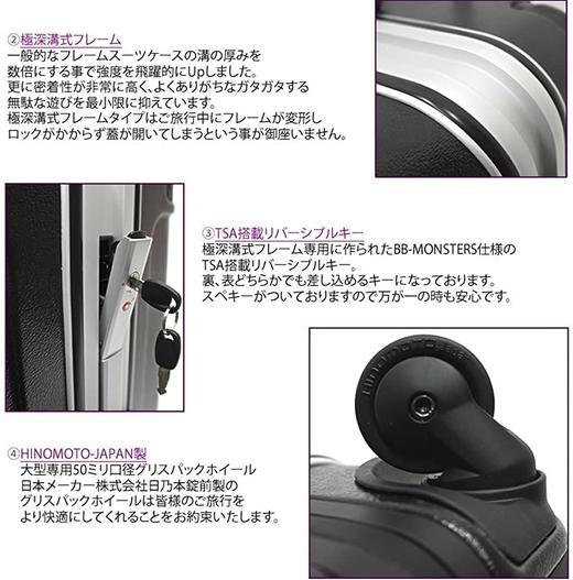 BB怪物手提箱轻架TSA锁旅行袋旅行袋携带袋Genbu 商品图1