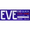EVE 白兔 商品缩略图0