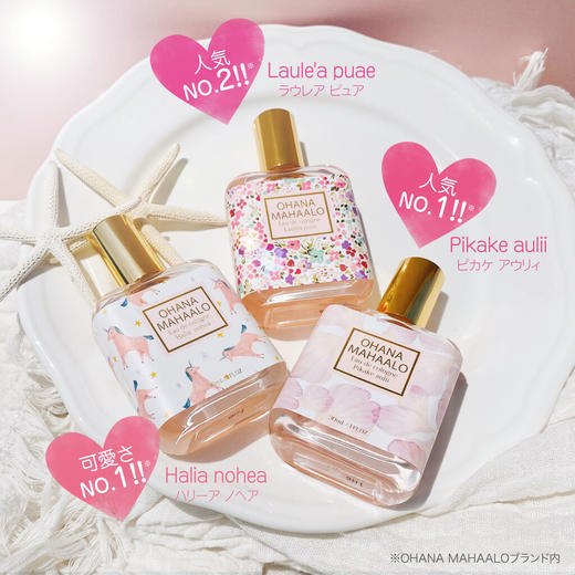 日本 OHANA MAHAALO 轻香水 多款可选 商品图1