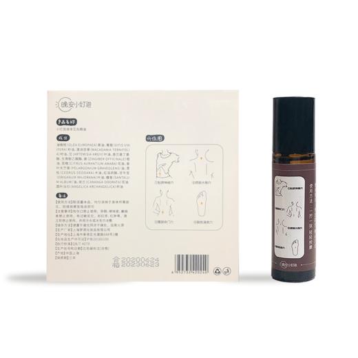 小灯泡家暖宝宝液体艾灸，滴滴精华，30秒吸收，一推一抹，赶走寒湿 商品图2