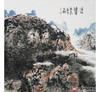 张玉锋《溪山读书》68*138cm 山水竖幅作品 玄关/办公室挂画 商品缩略图3