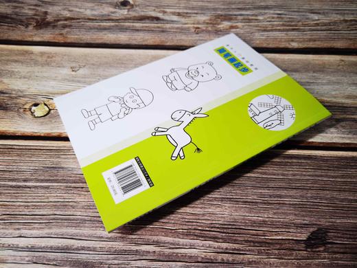 美术入门基础教程——简笔画起步 商品图3