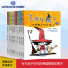 飞天小魔女 情绪管理故事书（10册） 商品缩略图0