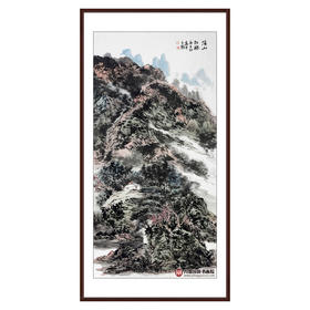 张玉锋《溪山行旅》68*138cm 山水竖幅作品 玄关/办公室挂画