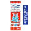 日本无比滴婴儿蚊虫叮咬止痒液儿童驱蚊清凉舒缓液成人止痒水40ml 商品缩略图2