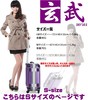 BB怪物手提箱轻架TSA锁旅行袋旅行袋携带袋Genbu 商品缩略图0