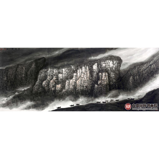 叶丁疑《暮归图》96*240cm 山水横幅作品 办公室/客厅/书房挂画 商品图1