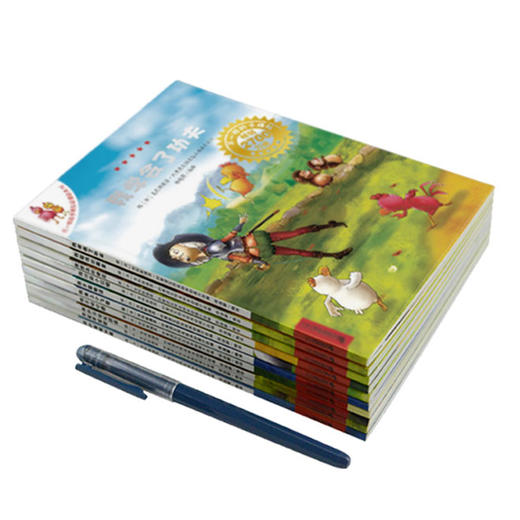 正版【不一样的卡梅拉第三季】 全套10册正版第三辑不一样的卡梅拉我坐上小飞毯宝宝睡前故事书我学会了功夫辑 商品图1