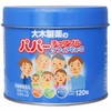 大木儿童营养 钙 维生素 甘油  商品缩略图0