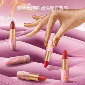 【MAC限定四色款】MAC/魅可 大理石限定口红唇膏 小辣椒 脏橘色  经典正红色 元气番茄