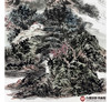 张玉锋《溪山行旅》68*138cm 山水竖幅作品 玄关/办公室挂画 商品缩略图4