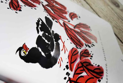 美术入门基础教程——花鸟画起步 商品图6