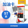 【交管网88会员 尊享多重精选服务】现加入会员送安全驾车教程 车辆违章年检通知 加油打折等 商品缩略图0