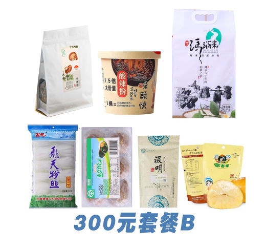 300元套餐B 商品图0