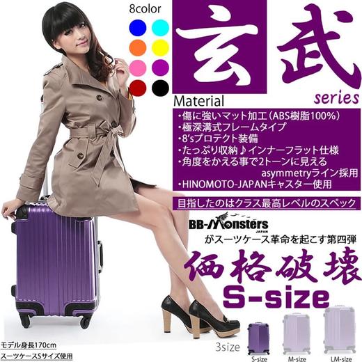 BB怪物手提箱轻架TSA锁旅行袋旅行袋携带袋Genbu 商品图3