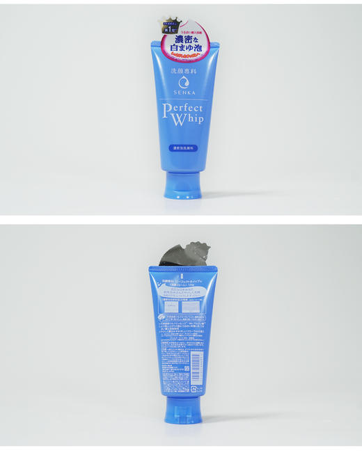 专科洗面奶 蓝色 商品图1