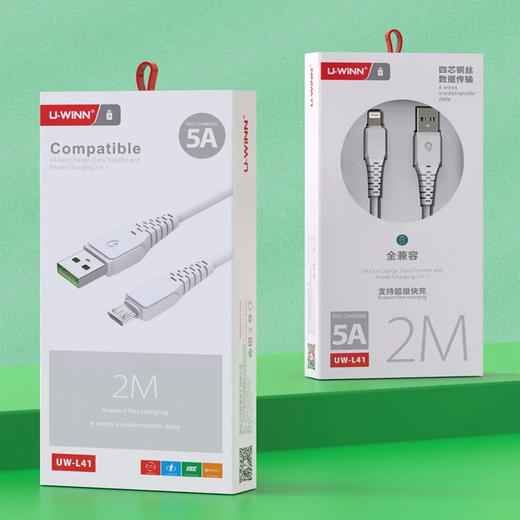 2米长闪充数据线 安卓智能通用手机数据线 适用于OPPO  VIVO 线 商品图4