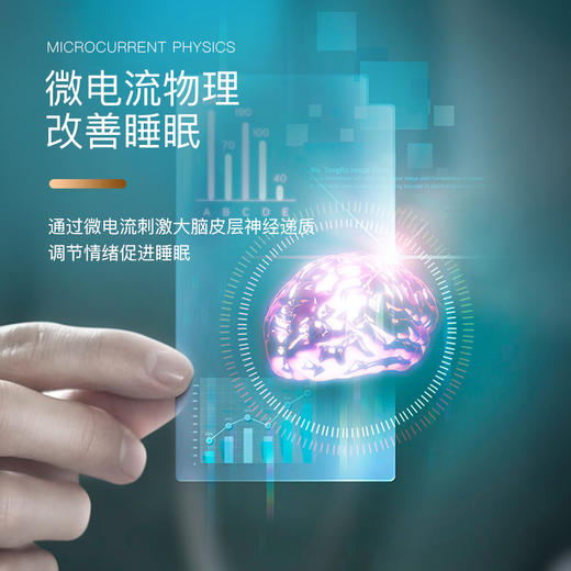 春晓助眠仪 手握轻松入睡 商品图3