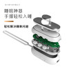 春晓助眠仪 手握轻松入睡 商品缩略图1